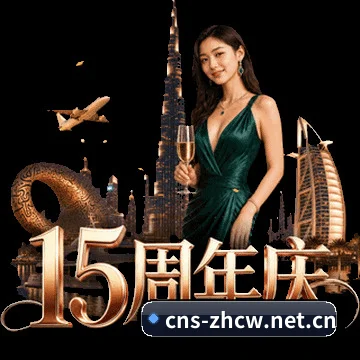 全天候赛场遥测雷达，伴您洞察每一场博弈